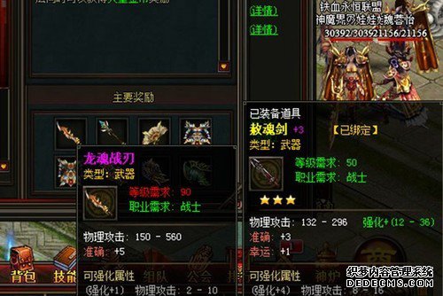 掘地三尺 天龙八部私服宝藏最多的地图排行